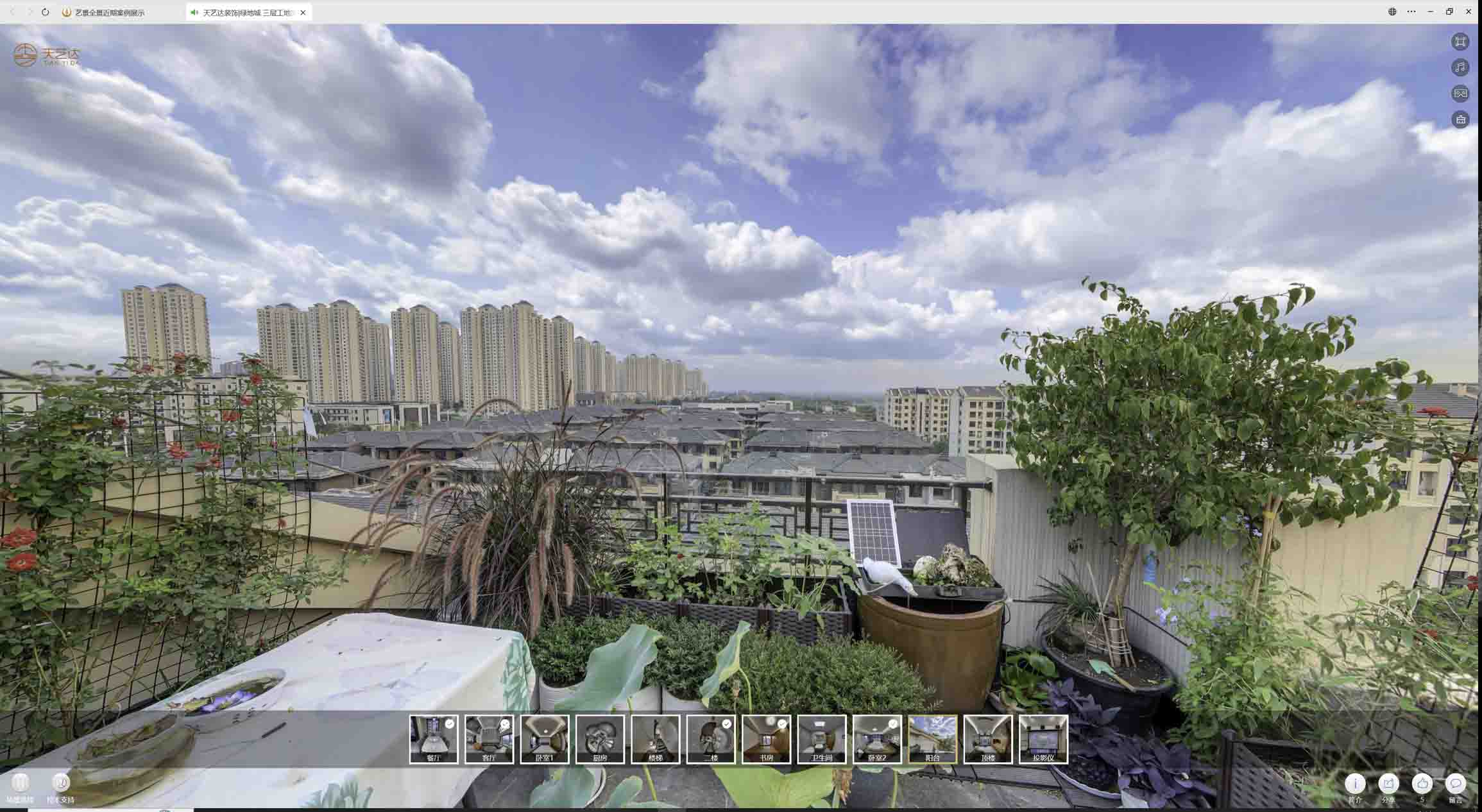 罗江喻德江陶瓷馆